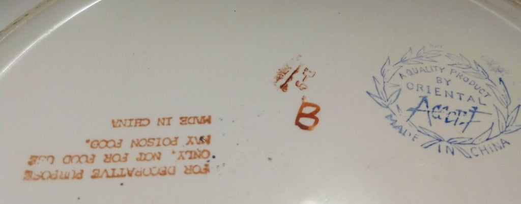 Decorative Plate with Gold Accents by Oriental Accent