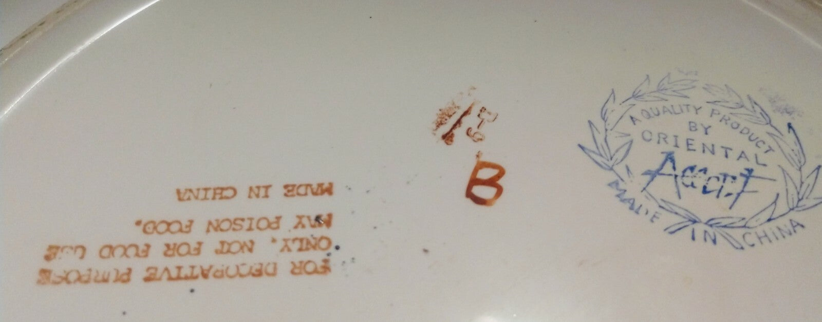 Decorative Plate with Gold Accents by Oriental Accent